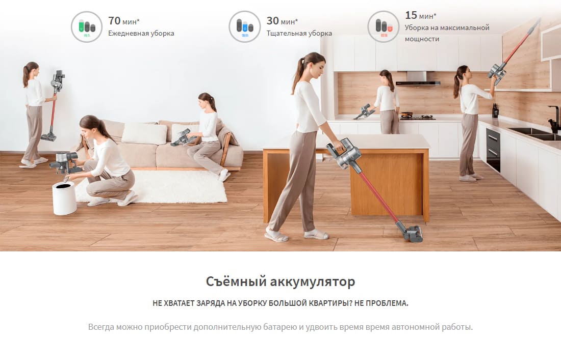 Dreame-Vacuum-Cleaner-T20